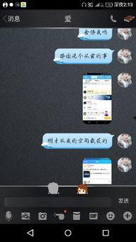 网红qq聊天记录吃瓜免费,一场吃瓜盛宴免费来袭！