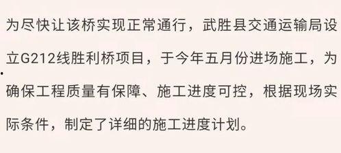 武胜最新爆料事件新闻,事件真相再掀波澜